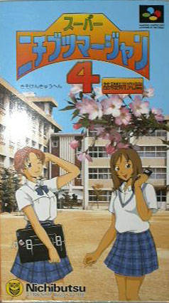 Game cover: Super Nichibutsu Mahjong 4: Kiso Kenkyu-hen
