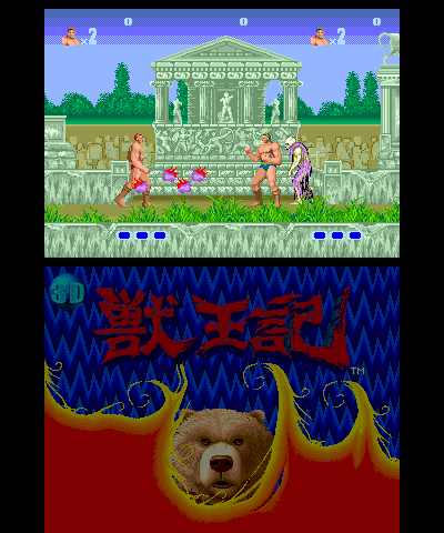 illustration de 3D Altered Beast