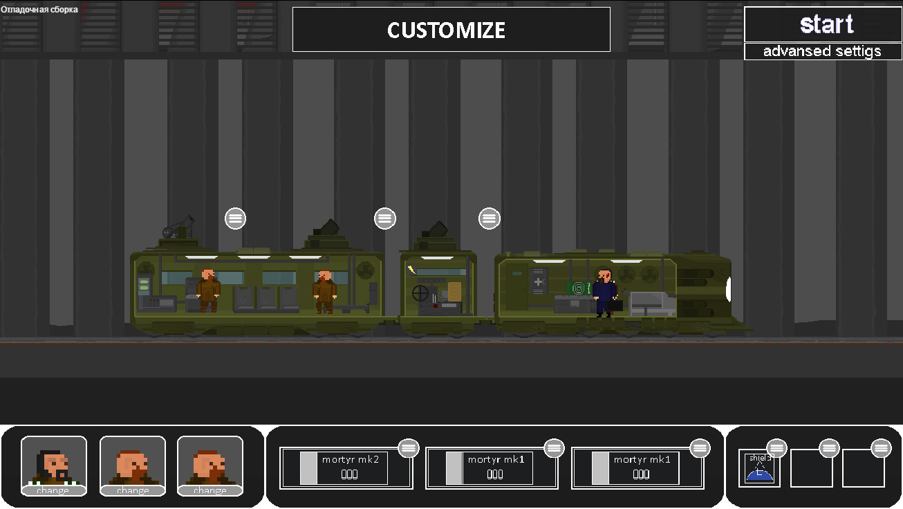 Bronepoezd - Screenshot 10