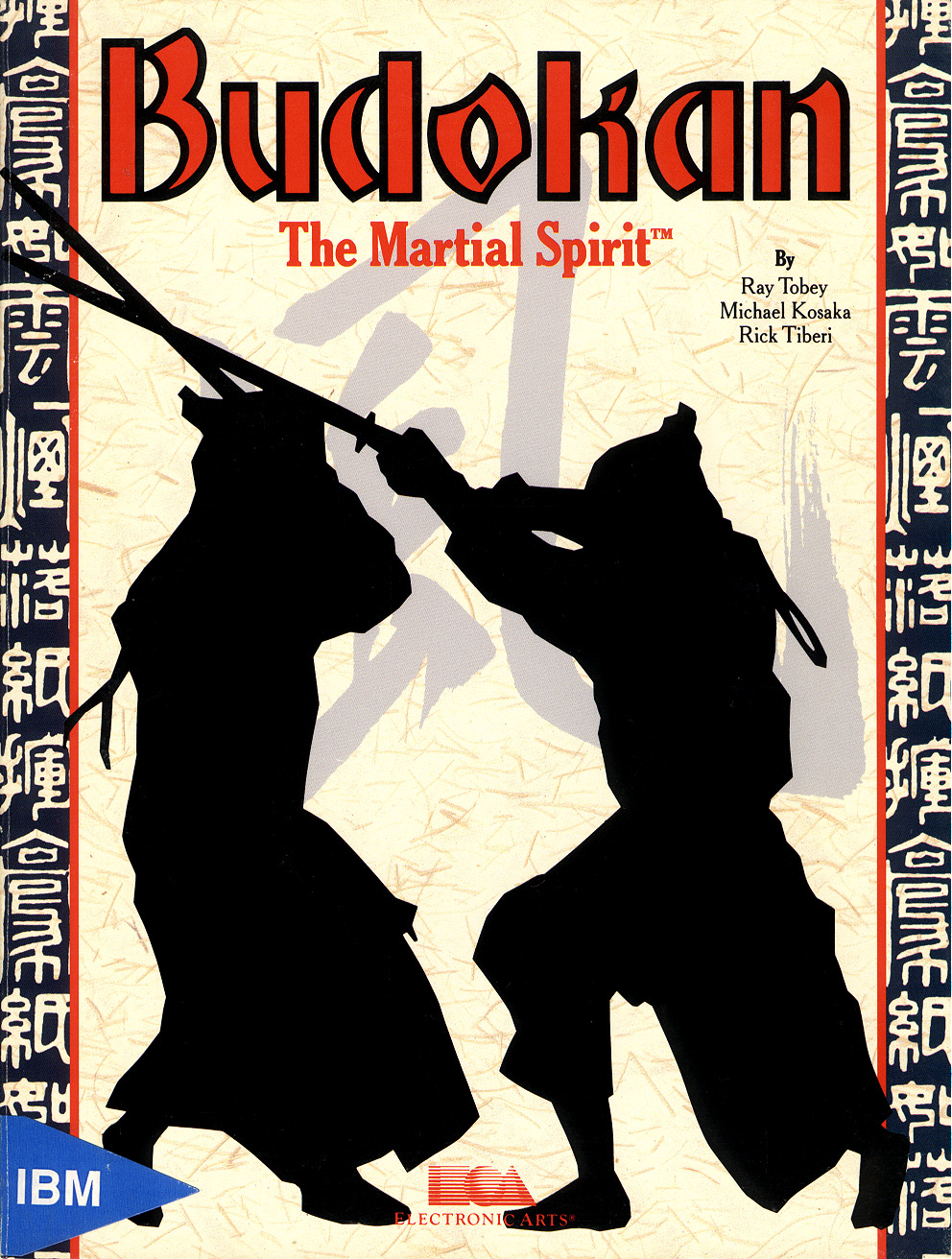 Game cover: Budokan: The Martial Spirit