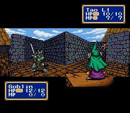 Shining Force - Screenshot 7