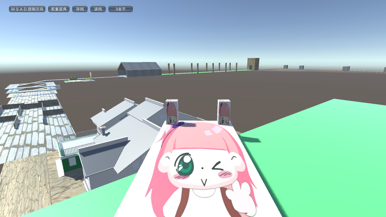 Architectural Adventure - Screenshot 1