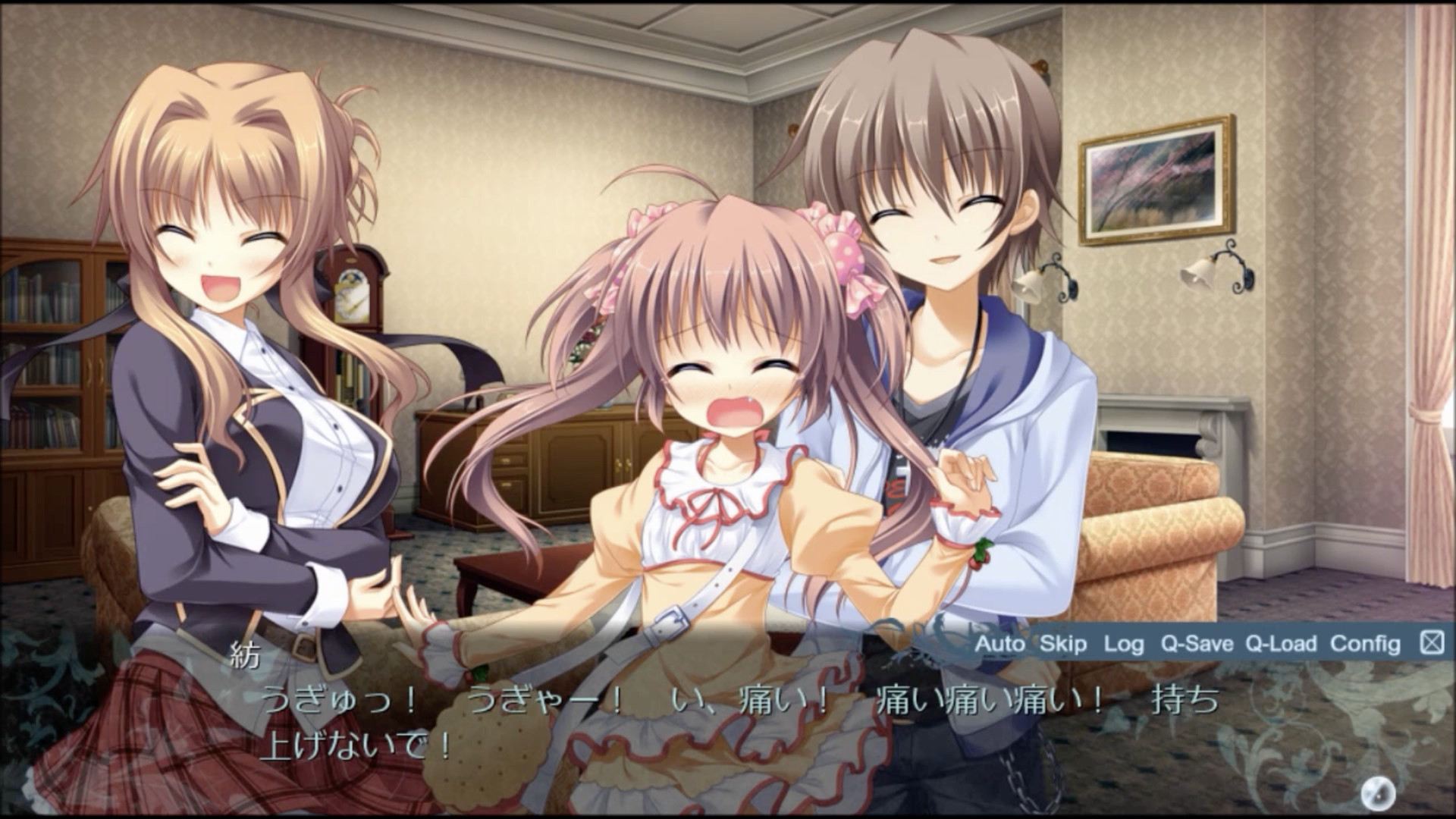 Endless Jade Sea: Midori no Umi - Screenshot 4