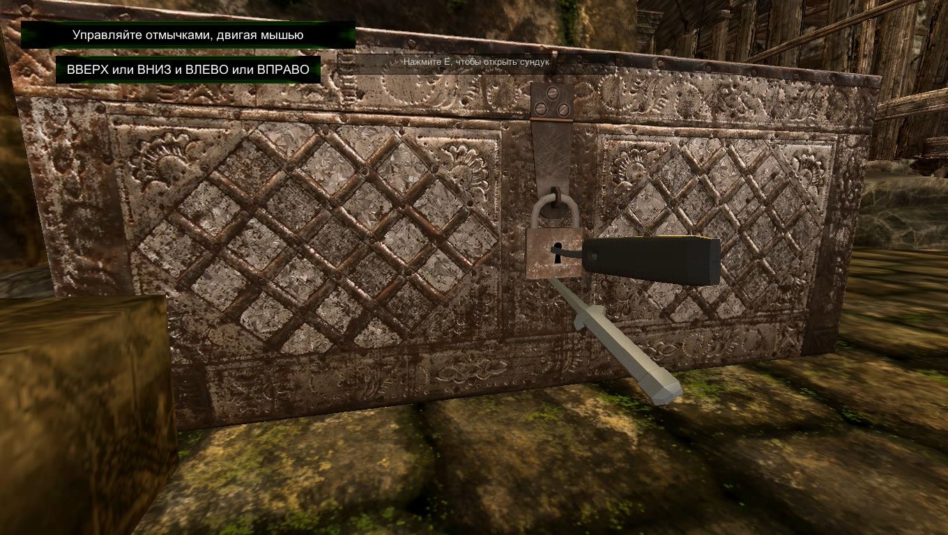 The Monk and the Warrior: The Heart of the King - Screenshot 5