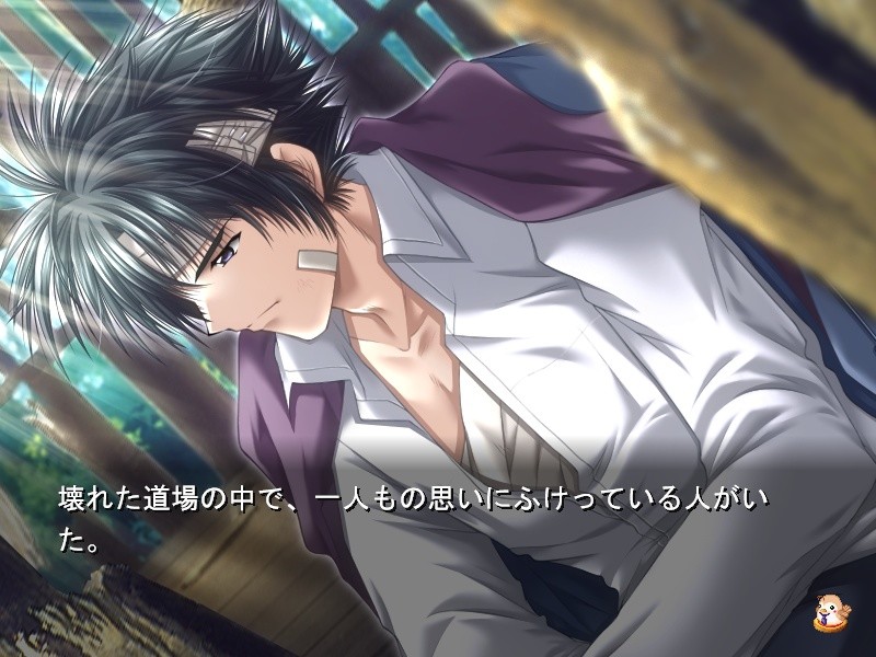 Angel's Feather: Kohaku no Hitomi - Screenshot 1