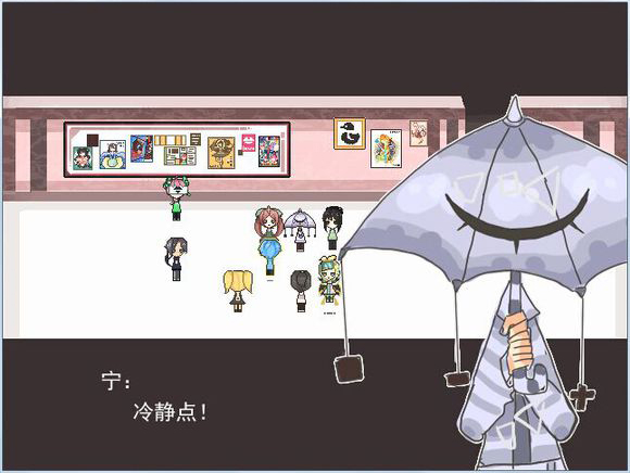 Miracle Circus - Screenshot 7