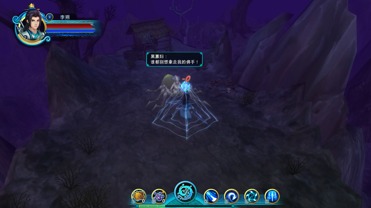 Tale of Swords: Mystery Scroll - Screenshot 6