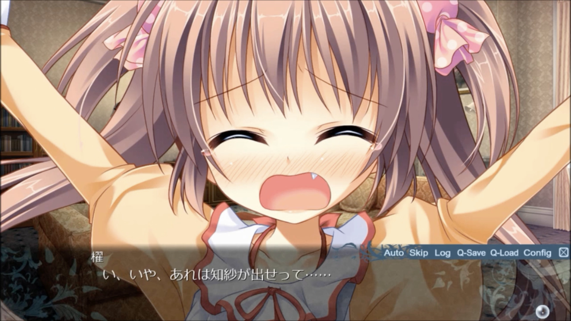 Endless Jade Sea: Midori no Umi - Screenshot 1