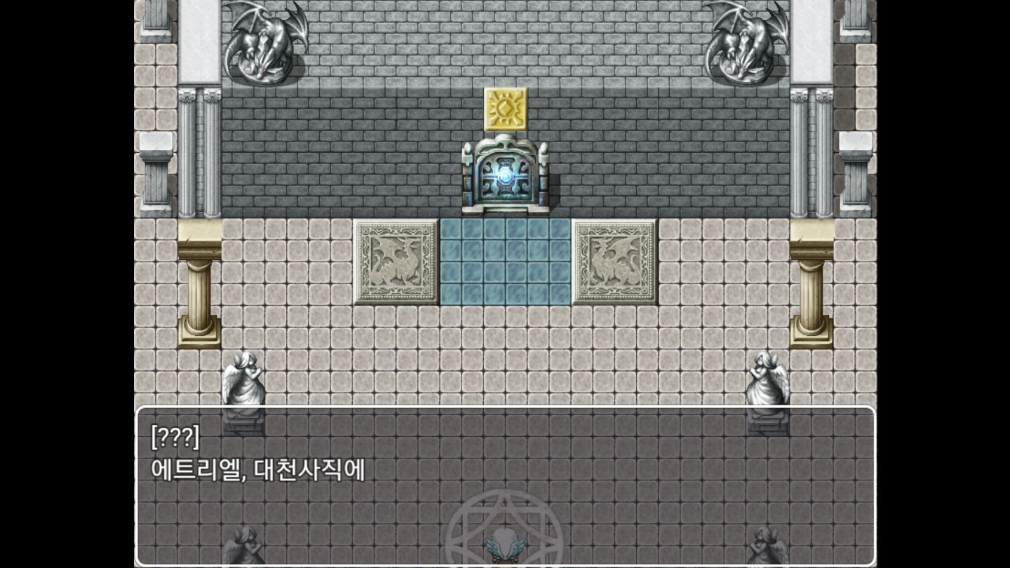 Loa: Me and Angel - Screenshot 2