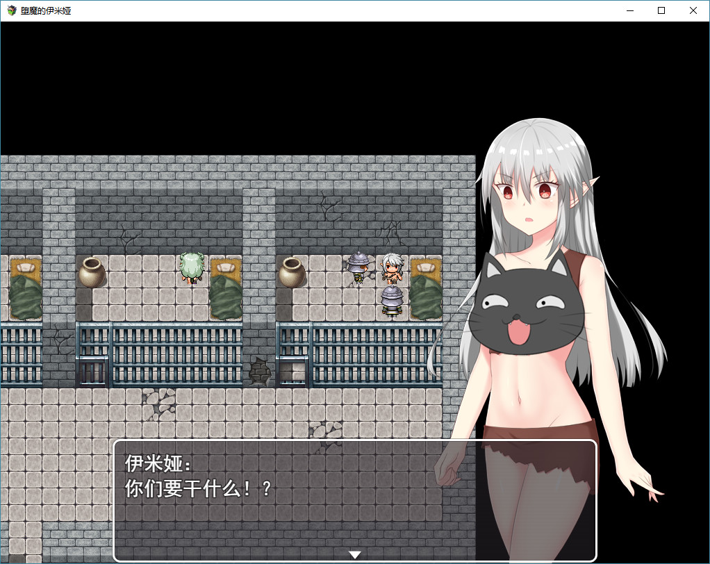 Fallen Emiya - Screenshot 5