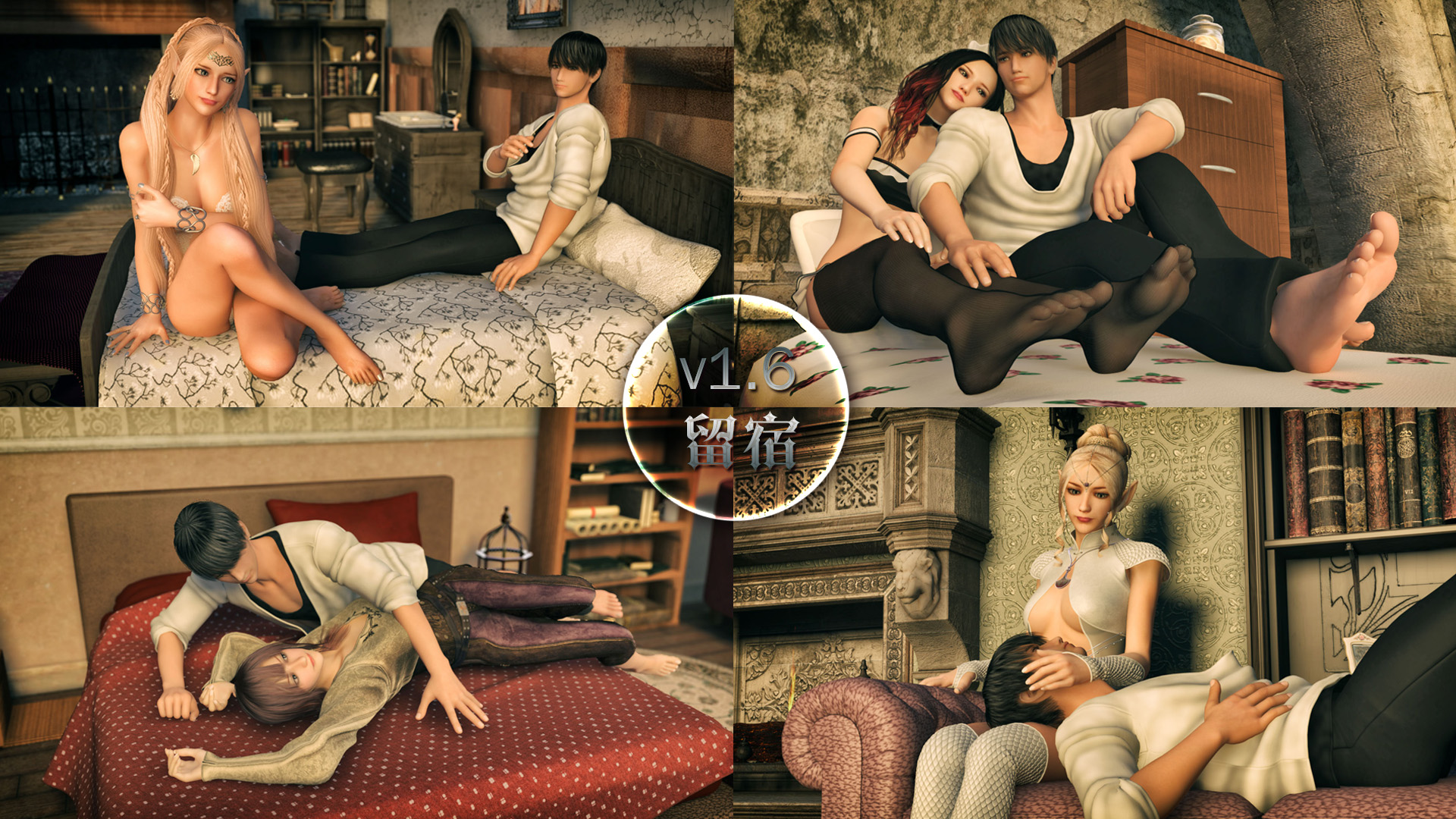 Legend of Mercy - Screenshot 3