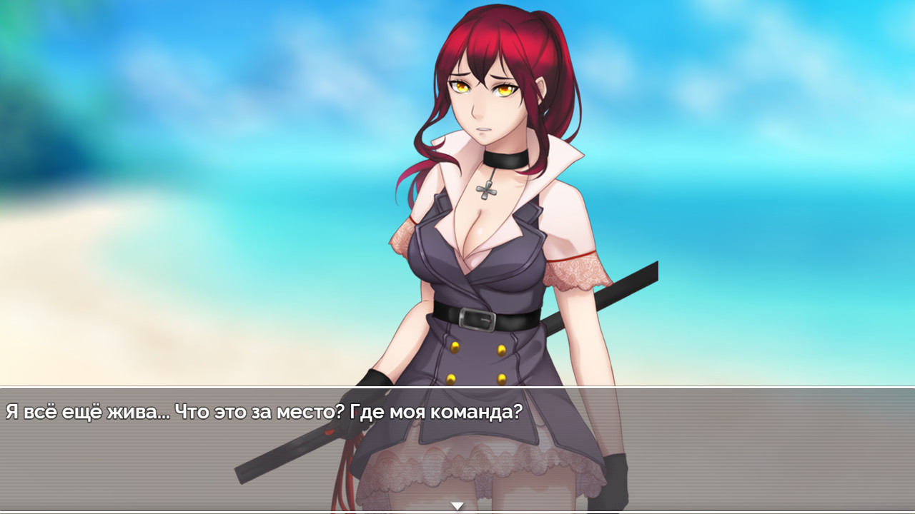 Azura - Screenshot 1