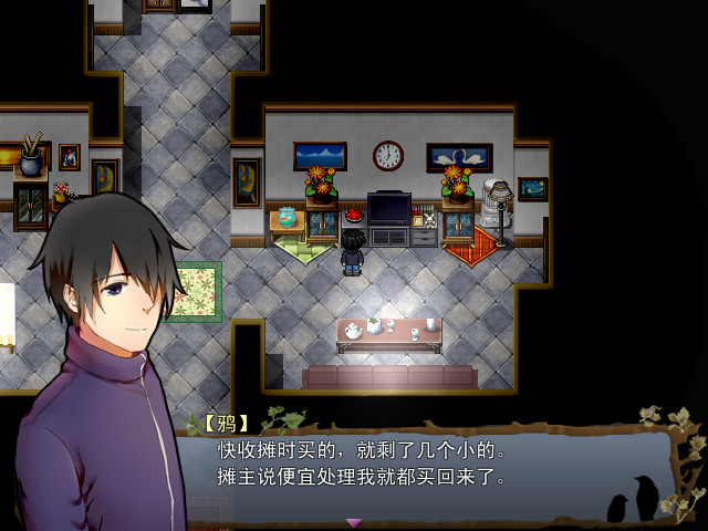 You Are My Sanctuary - Screenshot 5