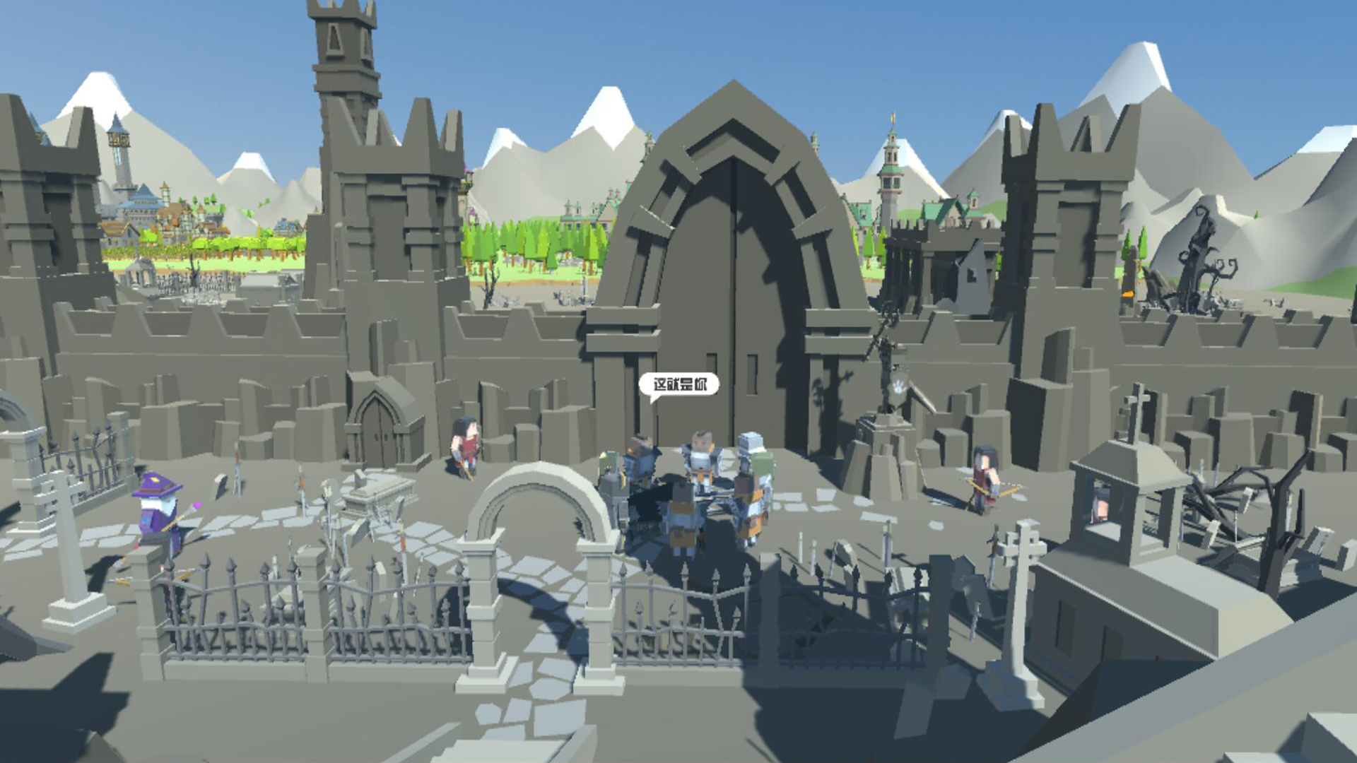 Order: VR - Screenshot 3