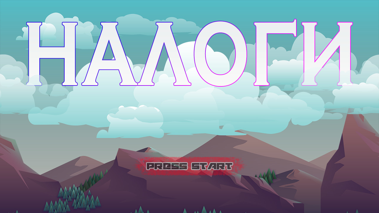 Nalogi 2 - Screenshot 1