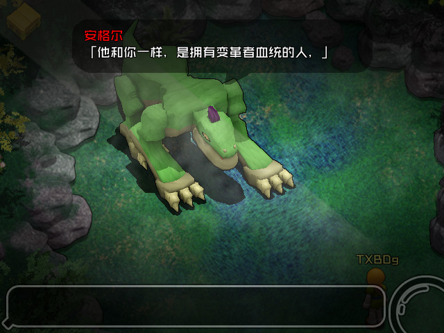 Reformers - Screenshot 1