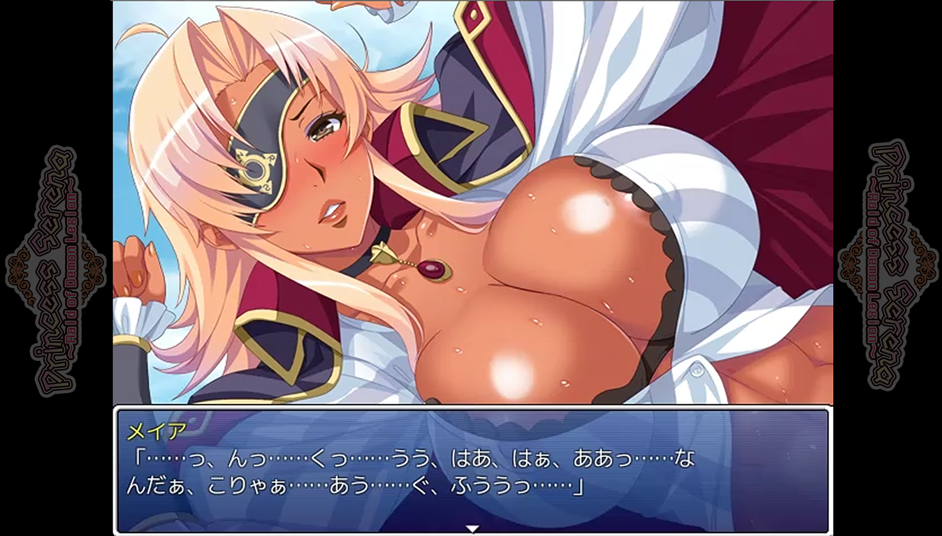 Princess Serena ~Raid of Demon Legion~ - Screenshot 3