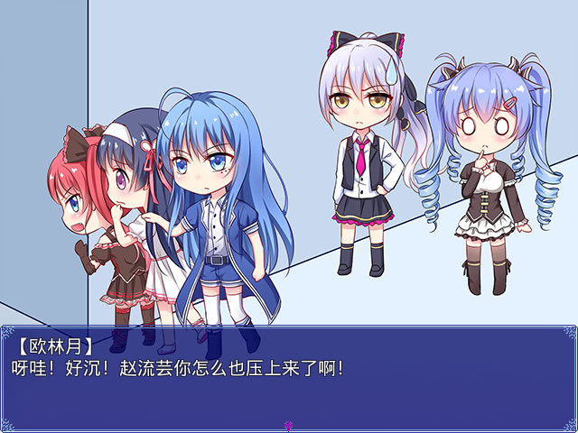 Selenophobia - Screenshot 2