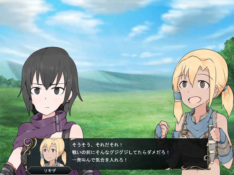 Outsider Strategist - Screenshot 2