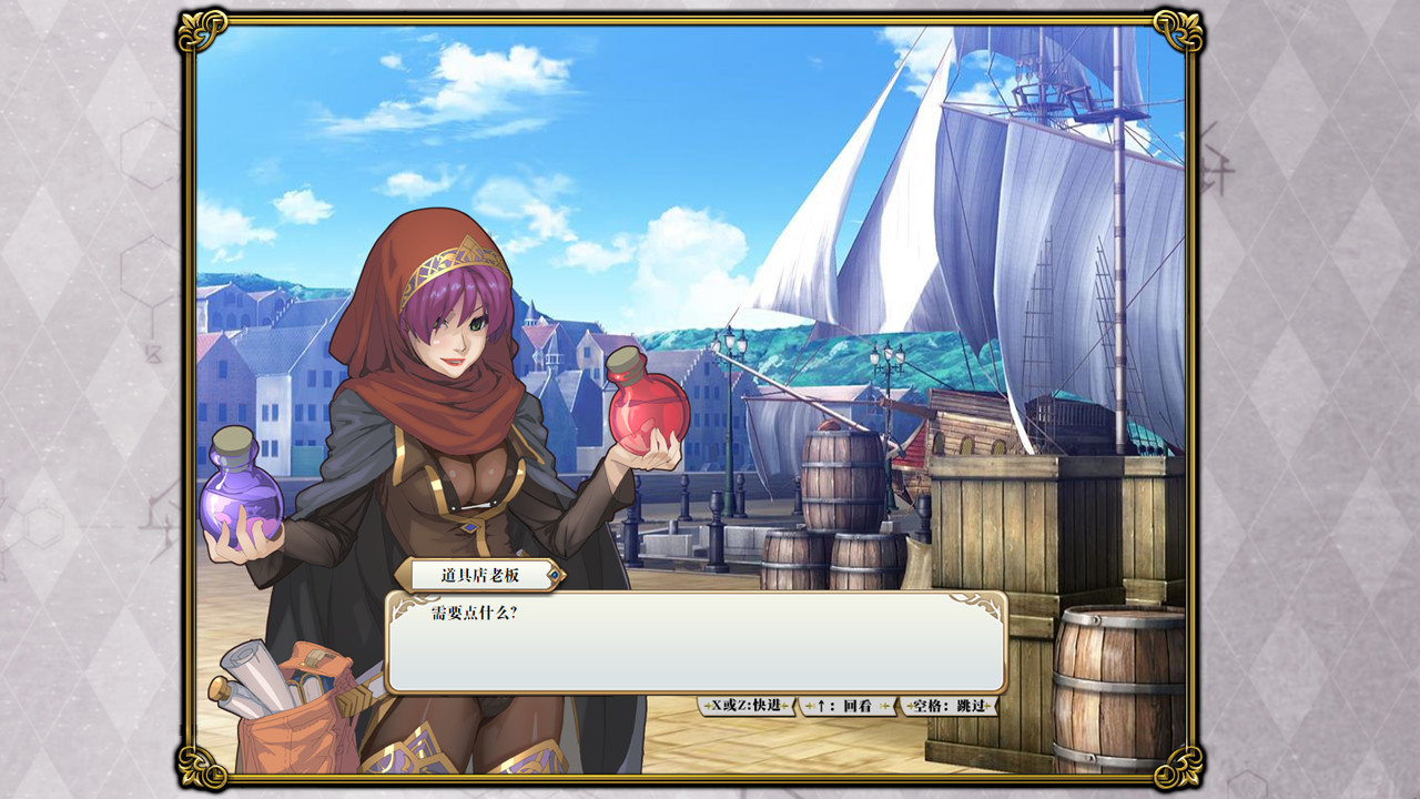 Paralines: The Last Paladin - Screenshot 5