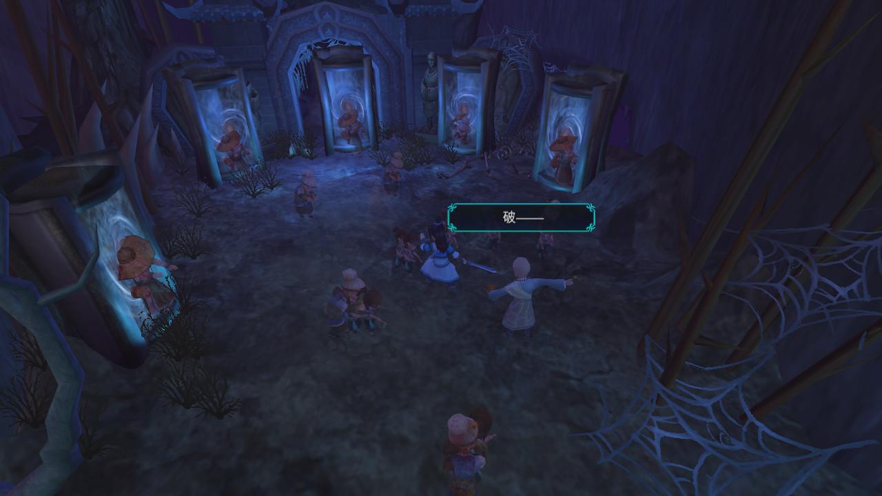 Tale of Swords: Mystery Scroll - Screenshot 8