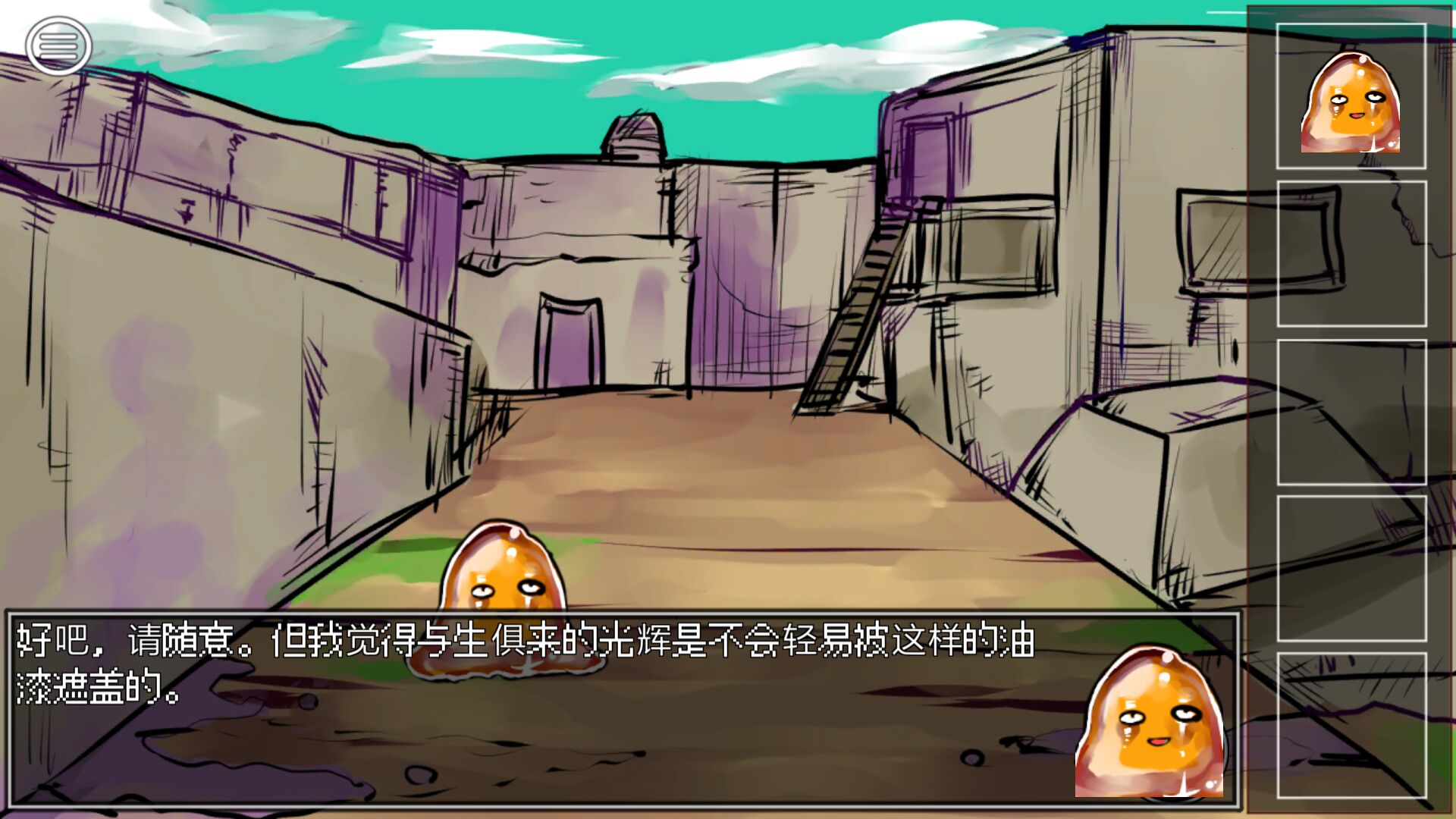 Ultimate Select Hero - Screenshot 3