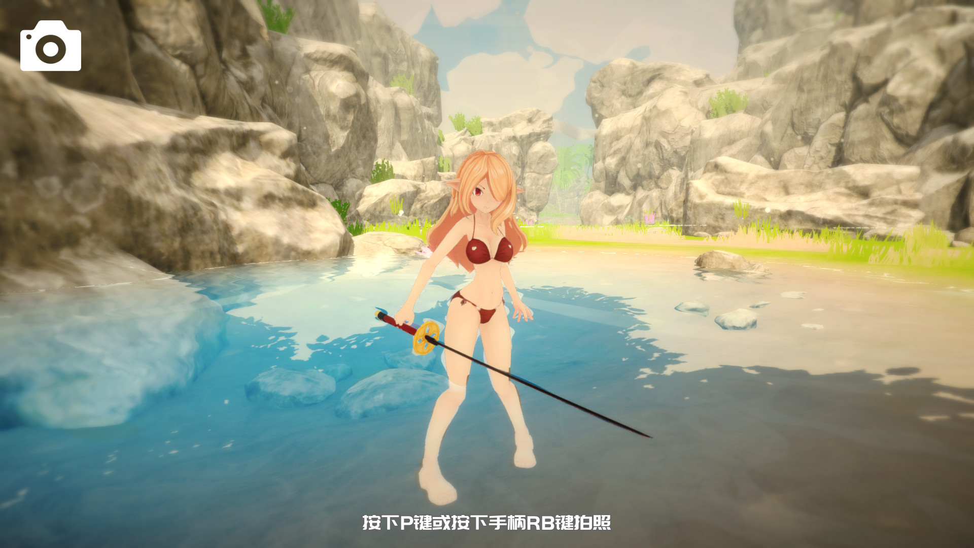 WW Fantasy - Screenshot 4