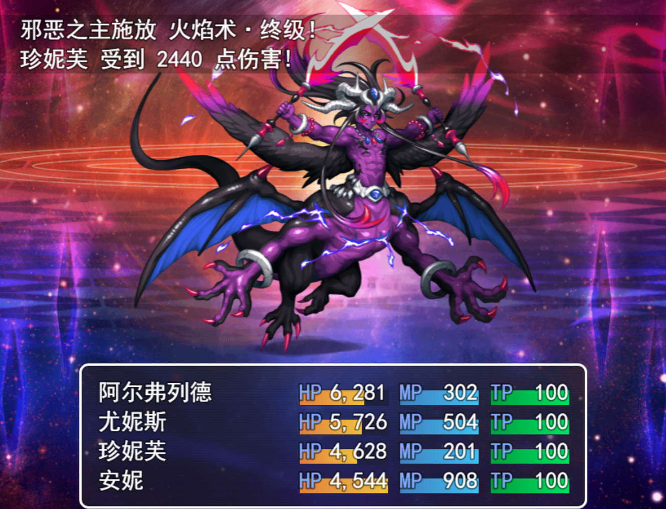 Tales of Legends - Screenshot 5