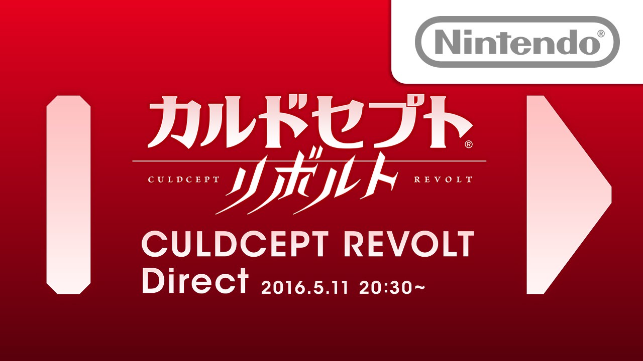Culdcept Revolt Direct 2016.5.11 标志