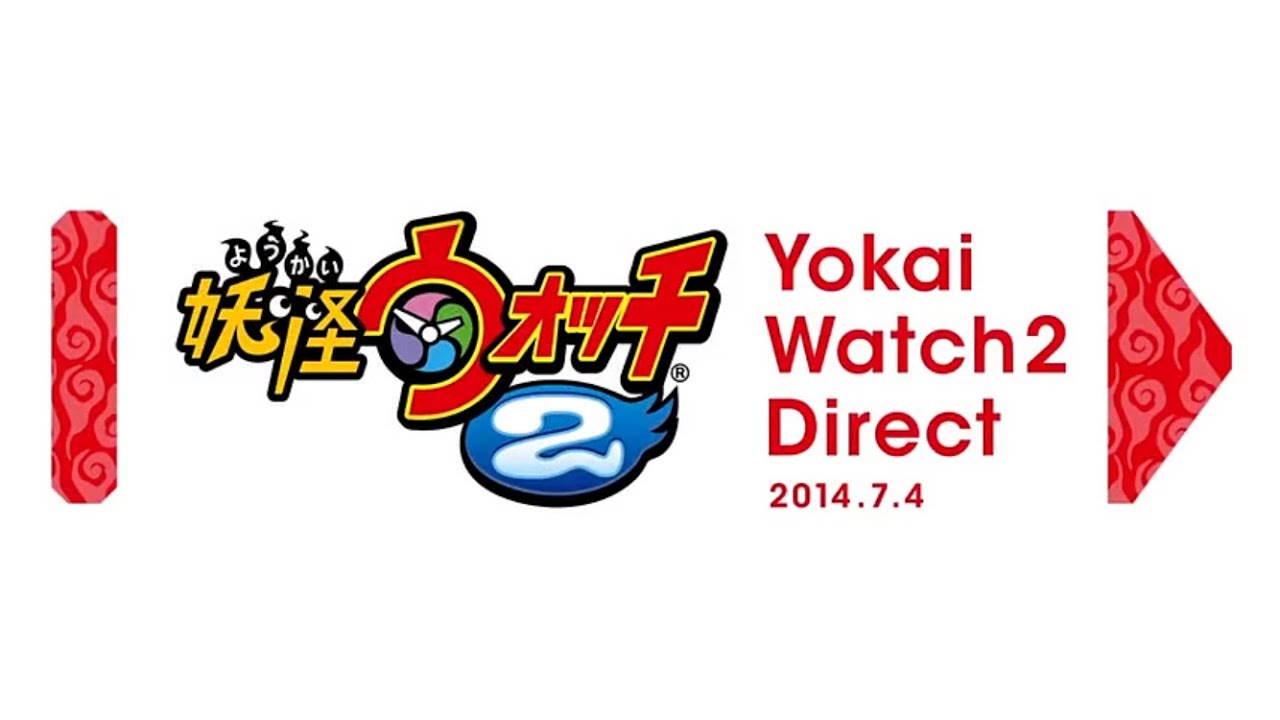 Yo-kai Watch 2 Direct 2014.7.4 标志
