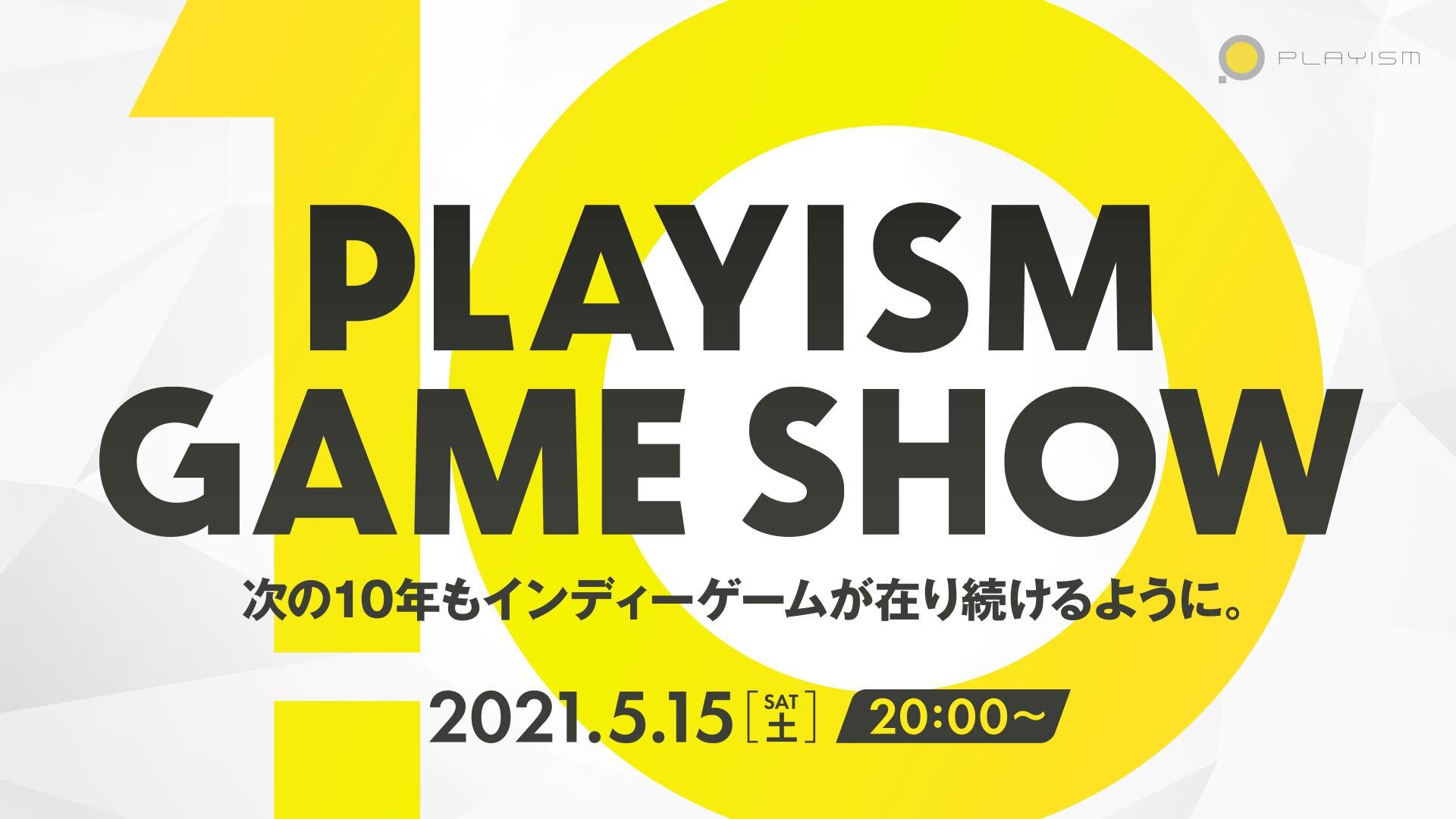 Playism Game Show 10th Anniversary Stream 标志