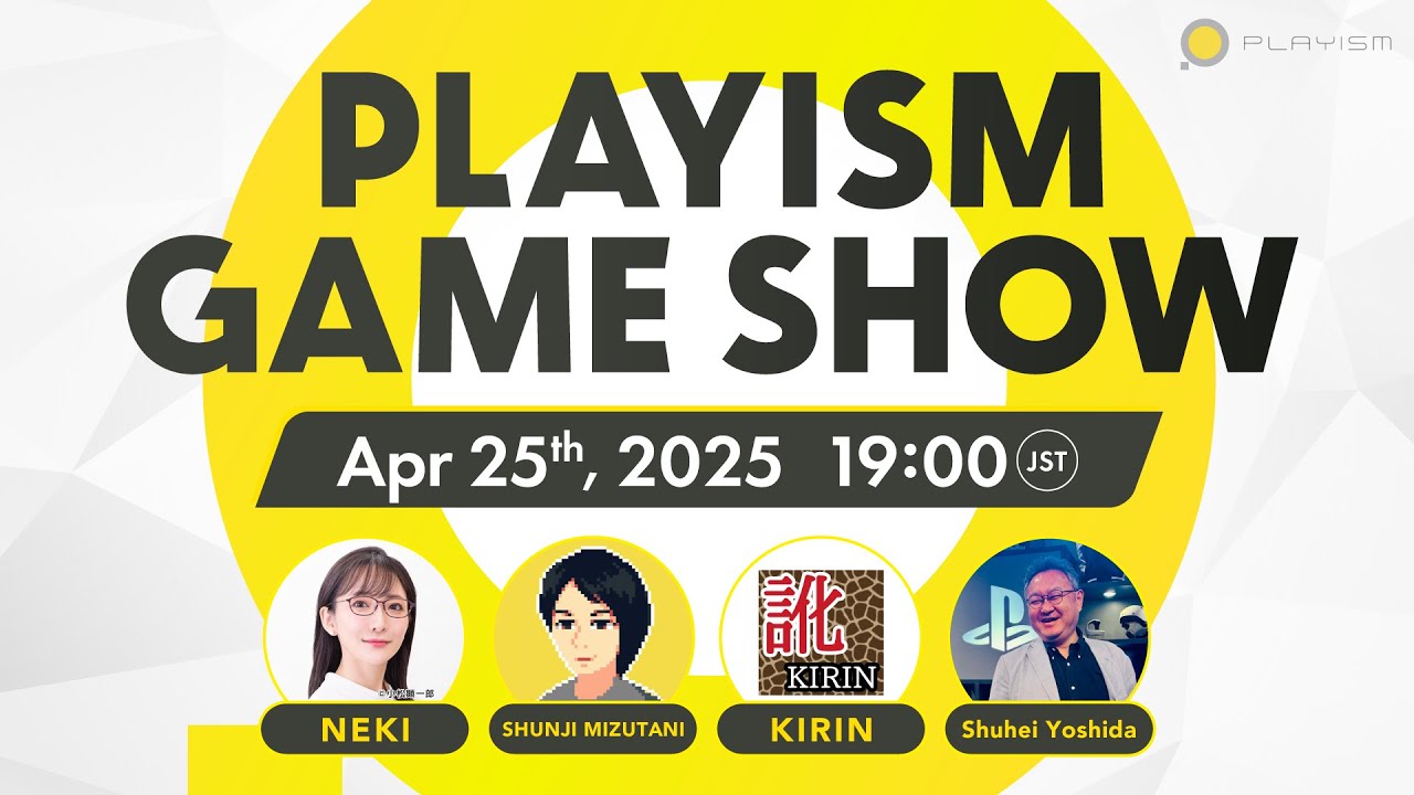 Playism Game Show 2025.4.25 标志