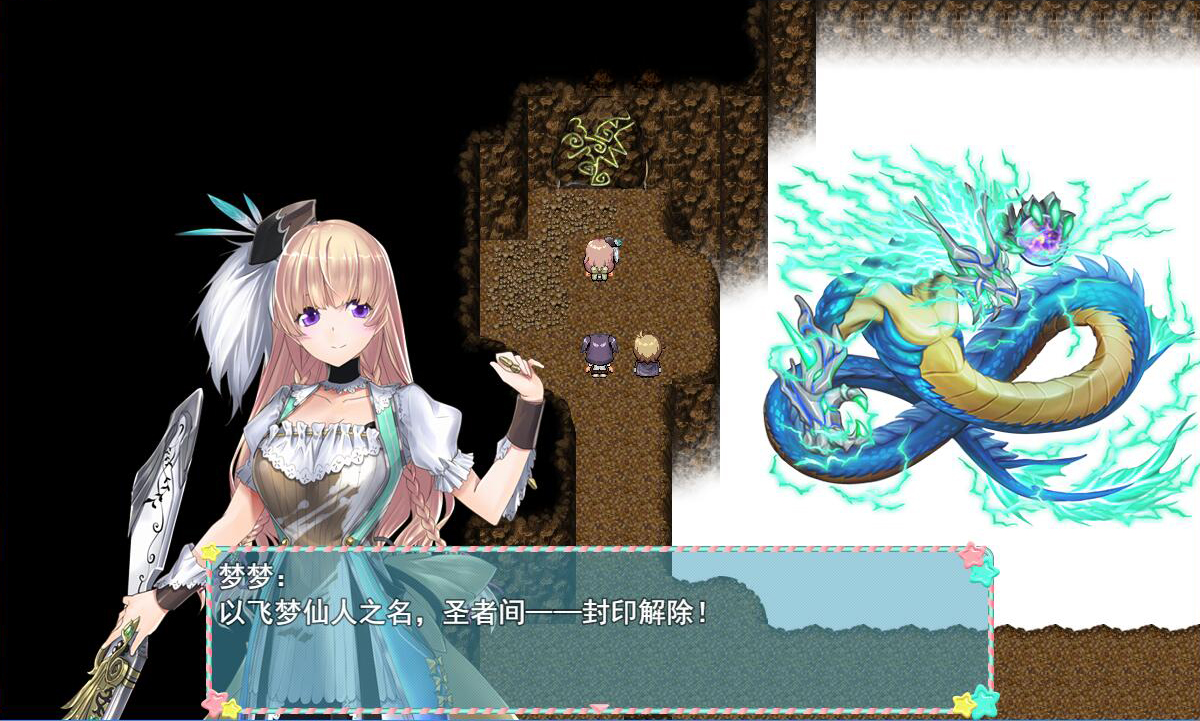 Princess Lili - Screenshot 4
