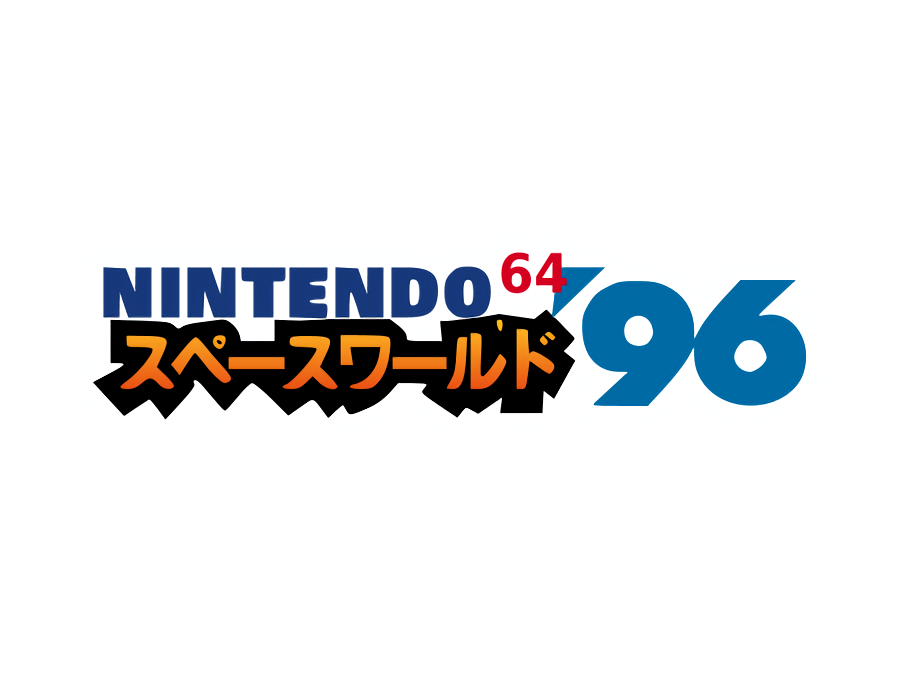 Dai-8-kai Shoshinkai Soft Tenshikai / Nintendo 64 Spaceworld '96 标志