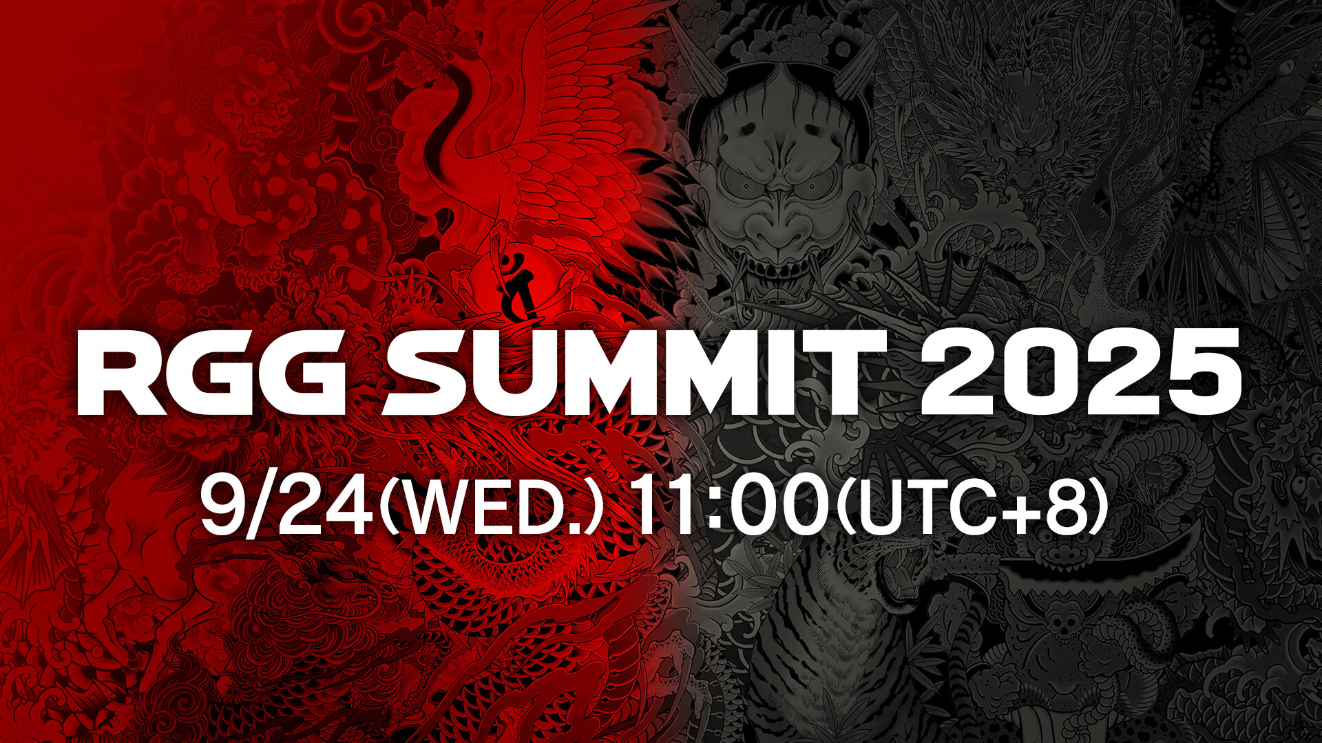 RGG SUMMIT 2025 + RGG DIRECT 2025 标志