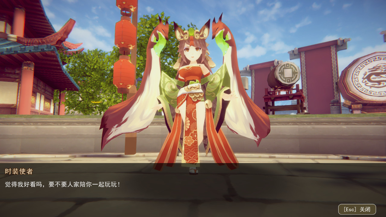 全民王者 - Screenshot 1