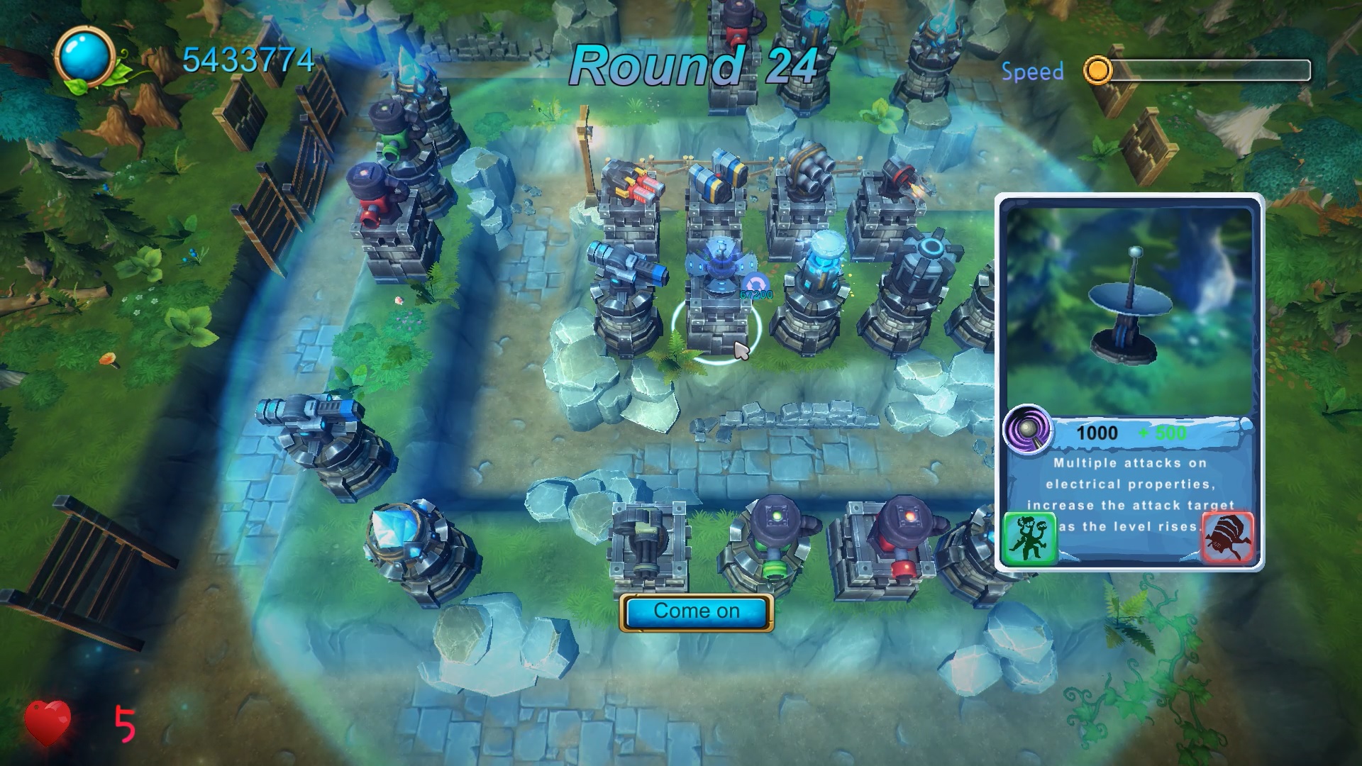 Magic Tower - Screenshot 1