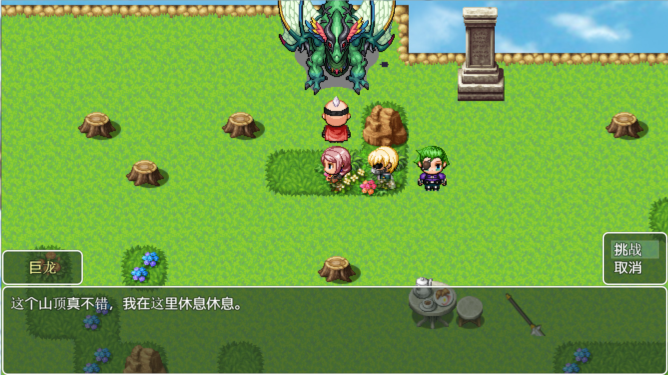 Asura Valley - Screenshot 3