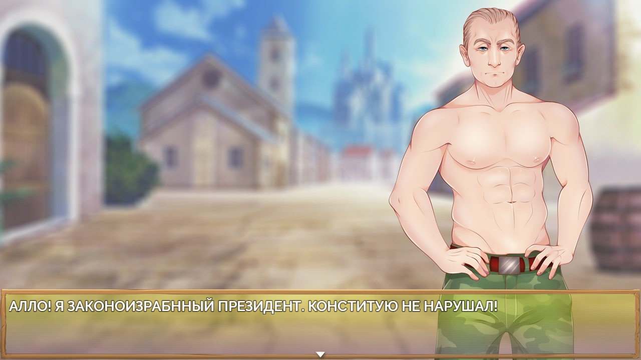 Nalogi 2 - Screenshot 9