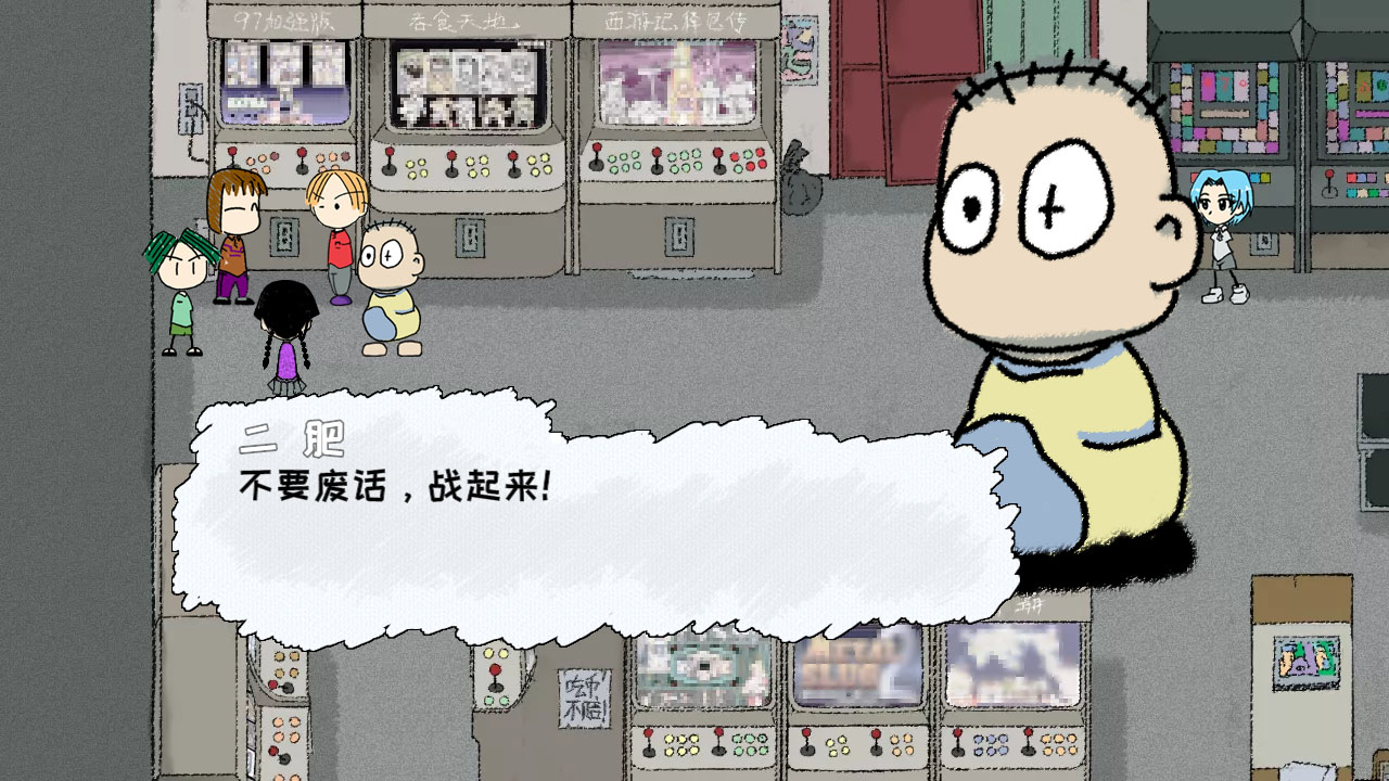 My Holiday - Screenshot 5