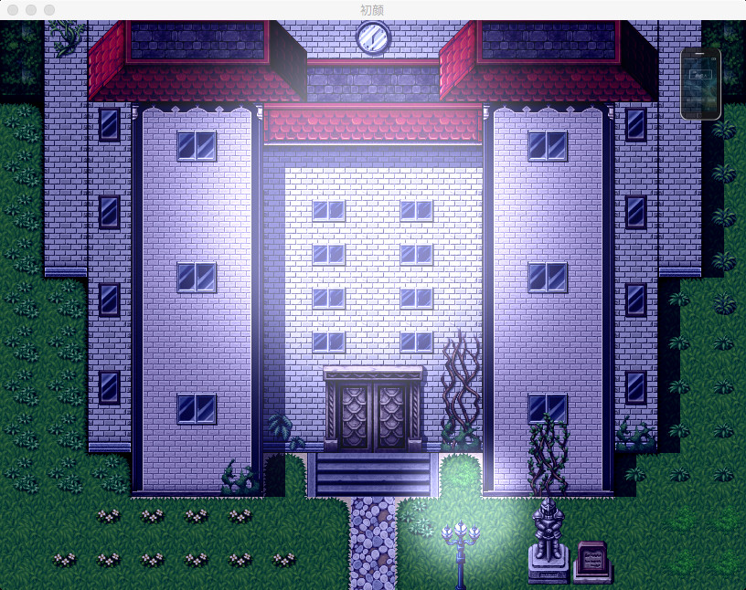 The Prototype - Screenshot 4