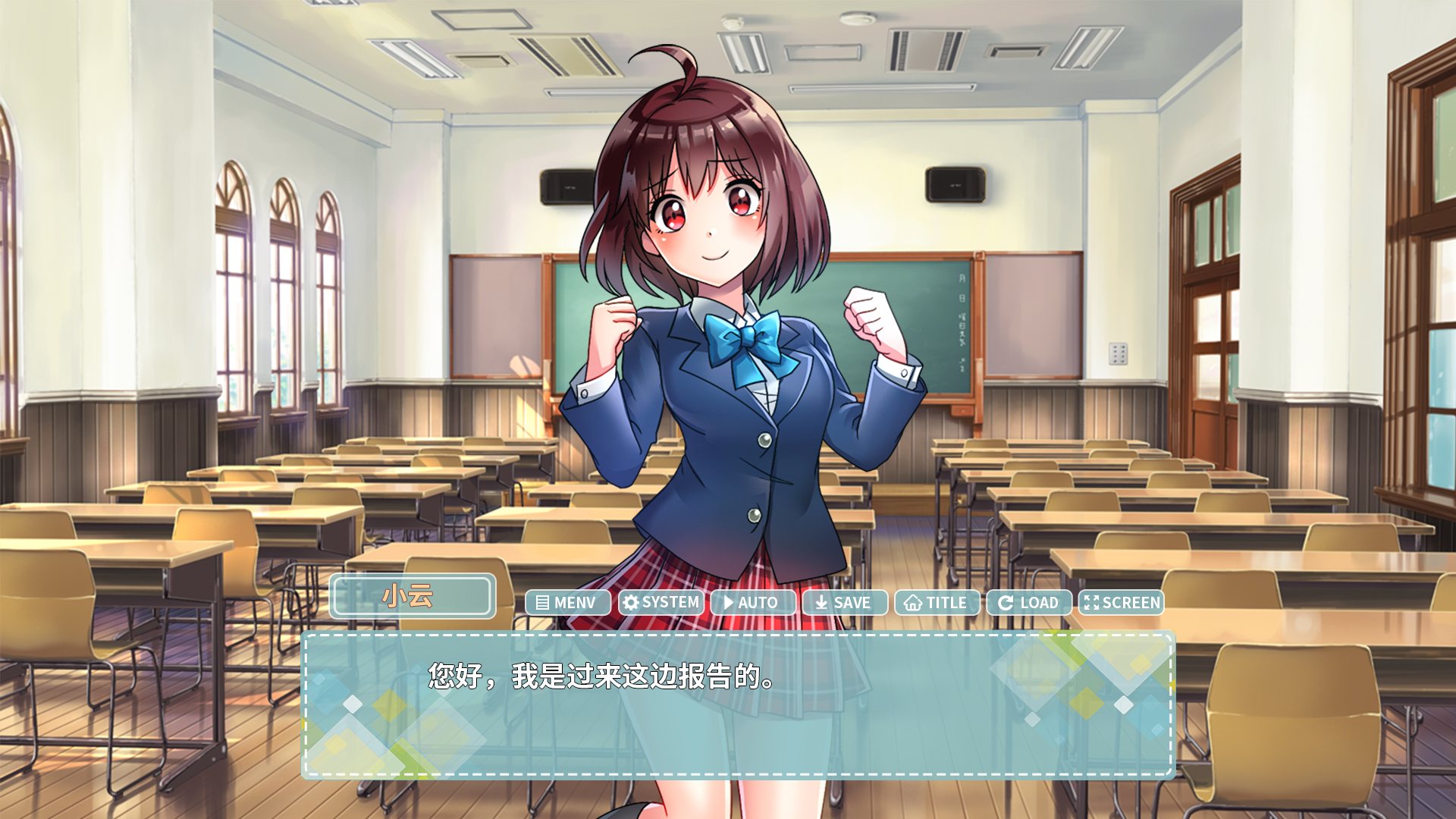 Autumn Leaves - Screenshot 2