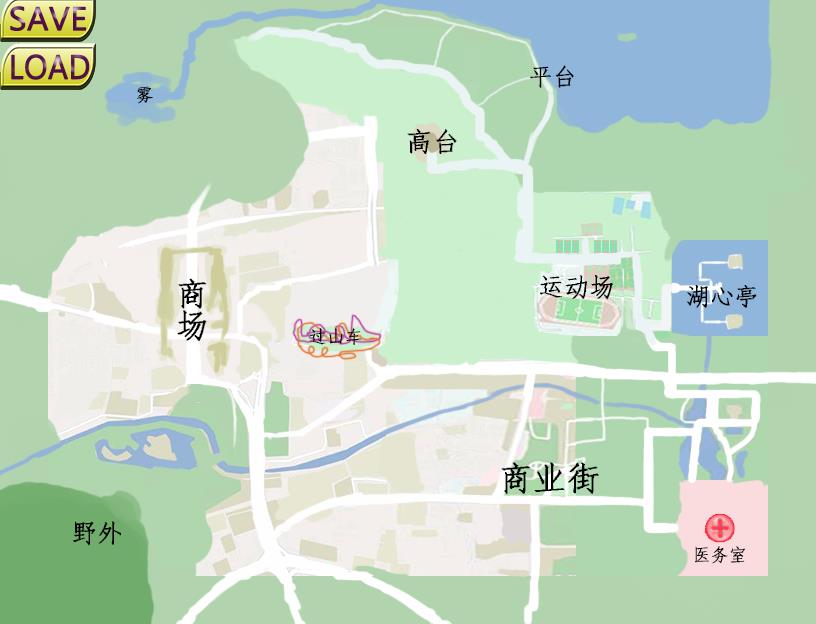 梦本无忧 - Screenshot 10