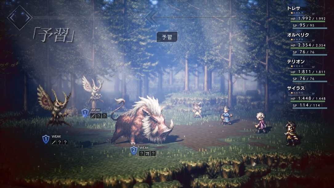 OCTOPATH TRAVELER™