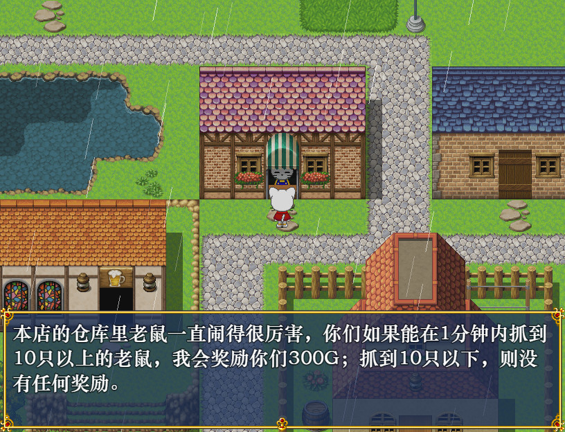 Magic Cat - Screenshot 2