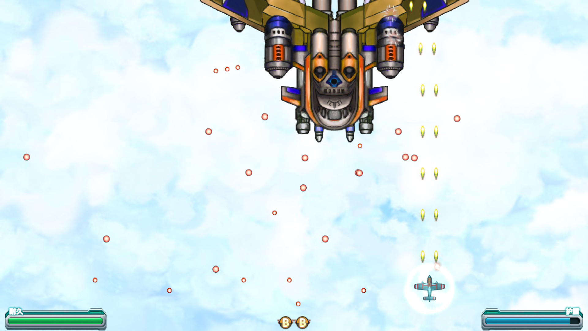 Red Eyes - Screenshot 7