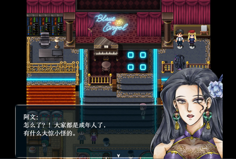 The Prototype - Screenshot 7