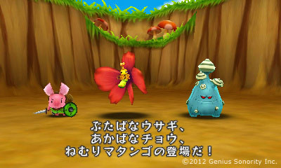 Denpa Ningen no RPG - Screenshot 8
