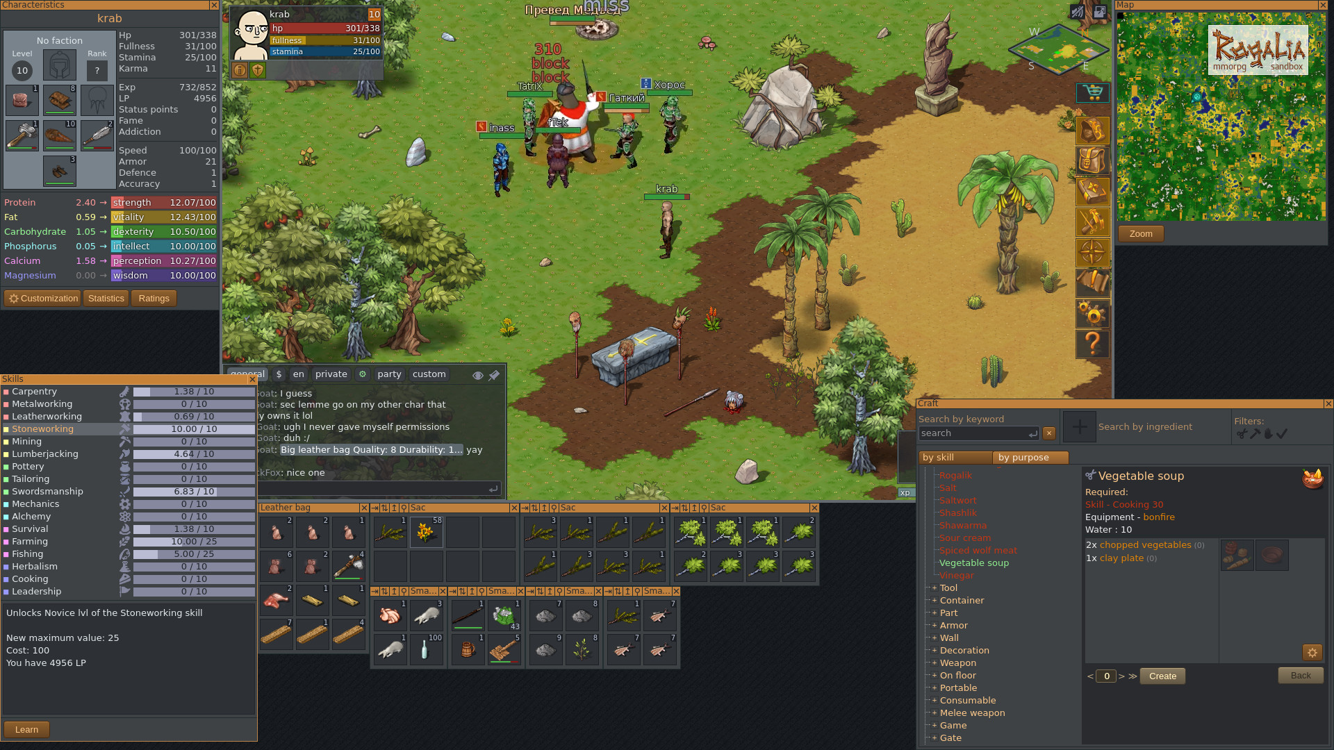 Rogalia - Screenshot 5