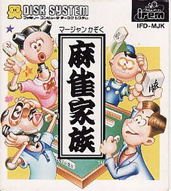 Game cover: Mahjong Kazoku
